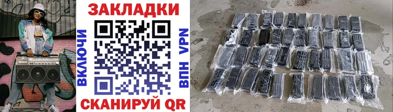 Купить наркотики цена Фурманов Амфетамин Канабис Псилоцибиновые грибы ГАШ Альфа ПВП Метамфетамин Меф