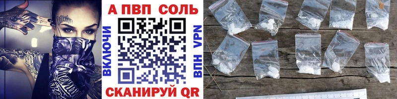 APVP СК КРИС Фурманов