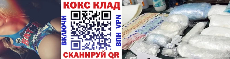 КОКАИН Колумбийский  Фурманов 