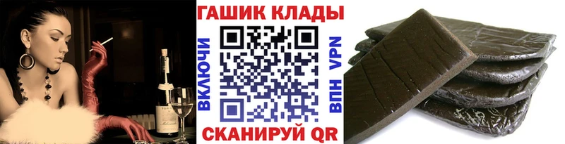 Гашиш ice o lator  Фурманов 