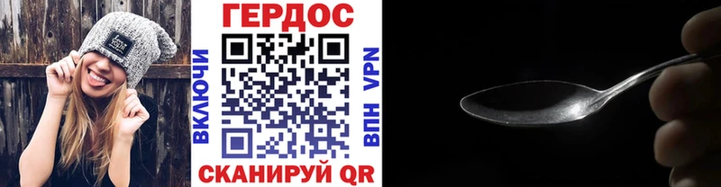 Героин белый  где купить наркотик  omg сайт  Фурманов 