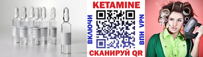 гидра как зайти  купить наркотики цена  Фурманов  КЕТАМИН VHQ 