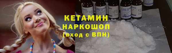 СК Балахна
