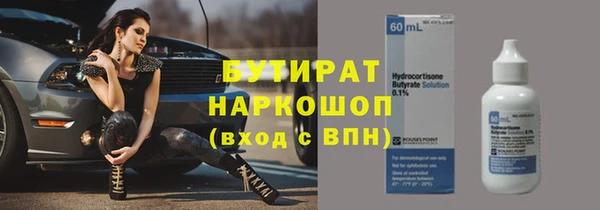 СК Балахна