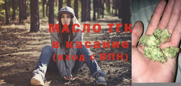 СК Балахна
