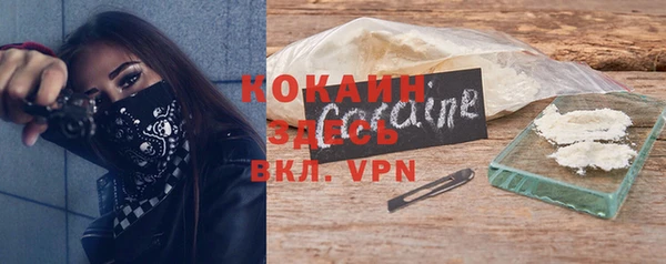 прущая мука Балабаново