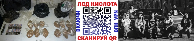 где купить наркоту  OMG рабочий сайт  LSD-25 экстази кислота  Фурманов 