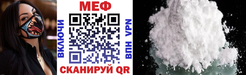 blacksprut ссылки где продают наркотики Фурманов МЕФ mephedrone