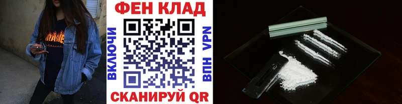Первитин кристалл Фурманов