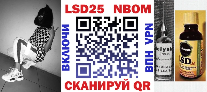 Наркотические марки 1,8мг  Фурманов 