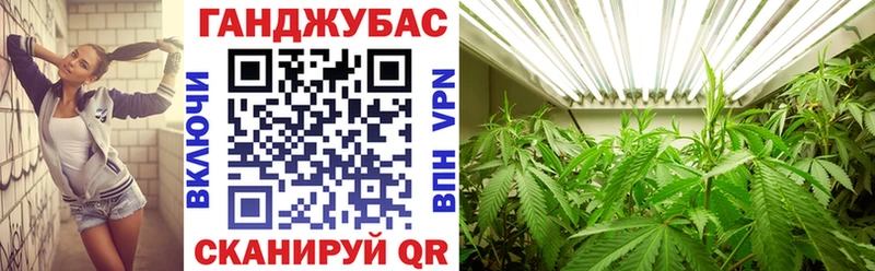 МАРИХУАНА White Widow как найти закладки Фурманов
